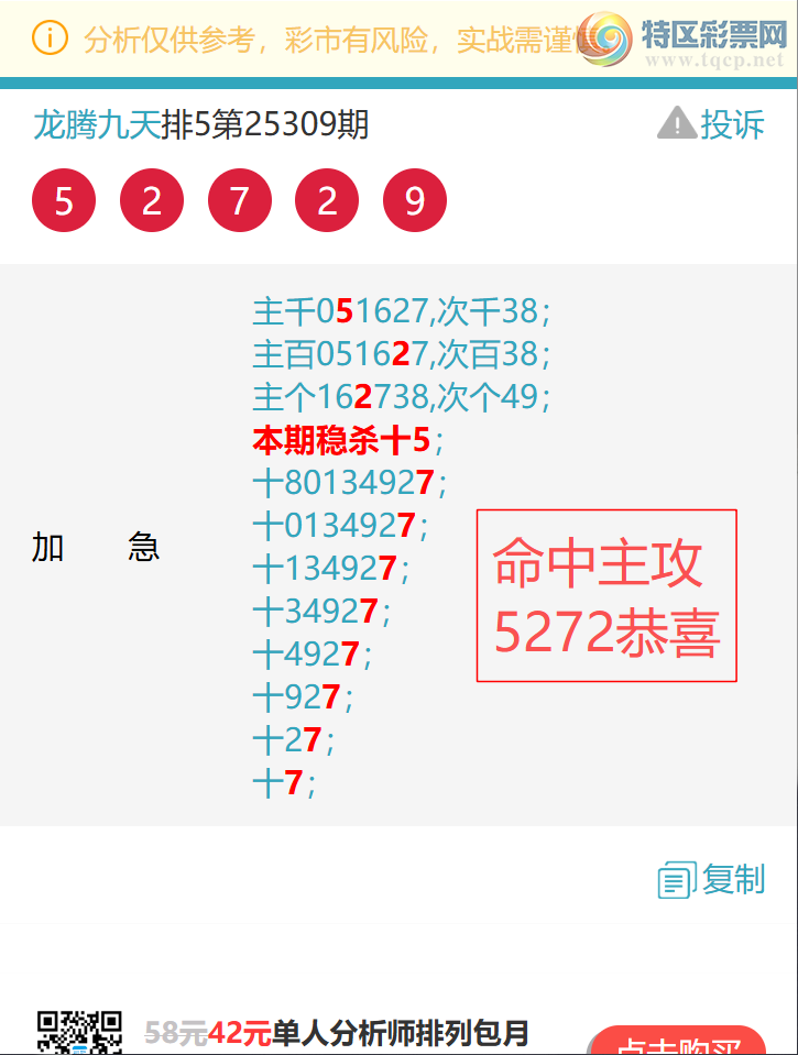 [] 25325ڣ(ʮ: 5139͡ͼ]767 / :ھ / ID:1173878