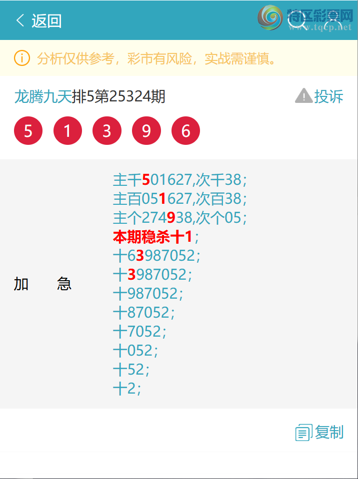 [] 25325ڣ(ʮ: 5139͡ͼ]952 / :ھ / ID:1173878