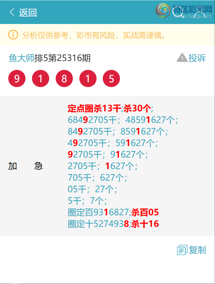 [] 25325::1XX3,5680,72X6,8655ͼ]9 / :ʦ / ID:1173881