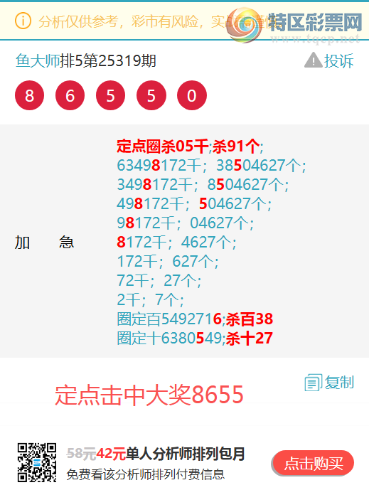 [] 25325::1XX3,5680,72X6,8655ͼ]41 / :ʦ / ID:1173881