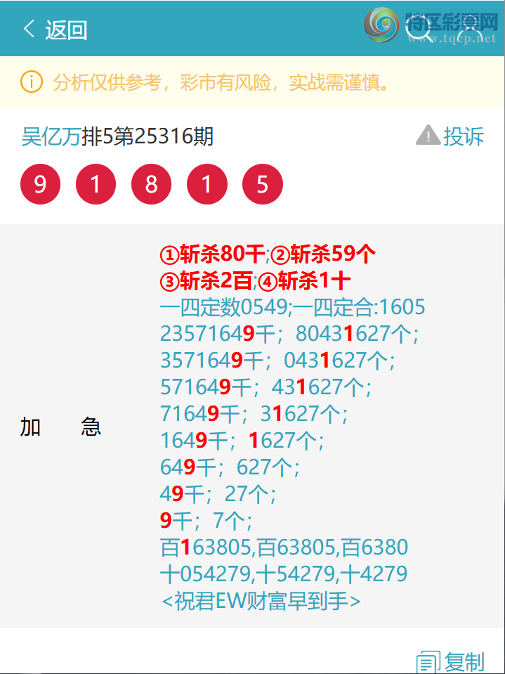 [] 25325: :.X871,56X0,7256,8655ͼ]610 / : / ID:1173884