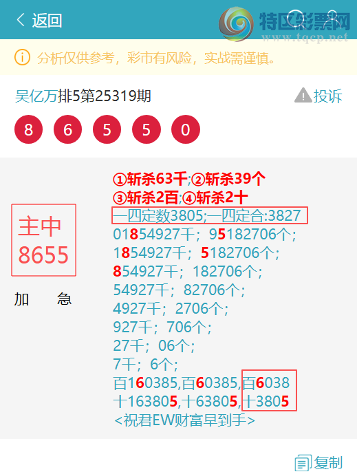 [] 25325: :.X871,56X0,7256,8655ͼ]558 / : / ID:1173884