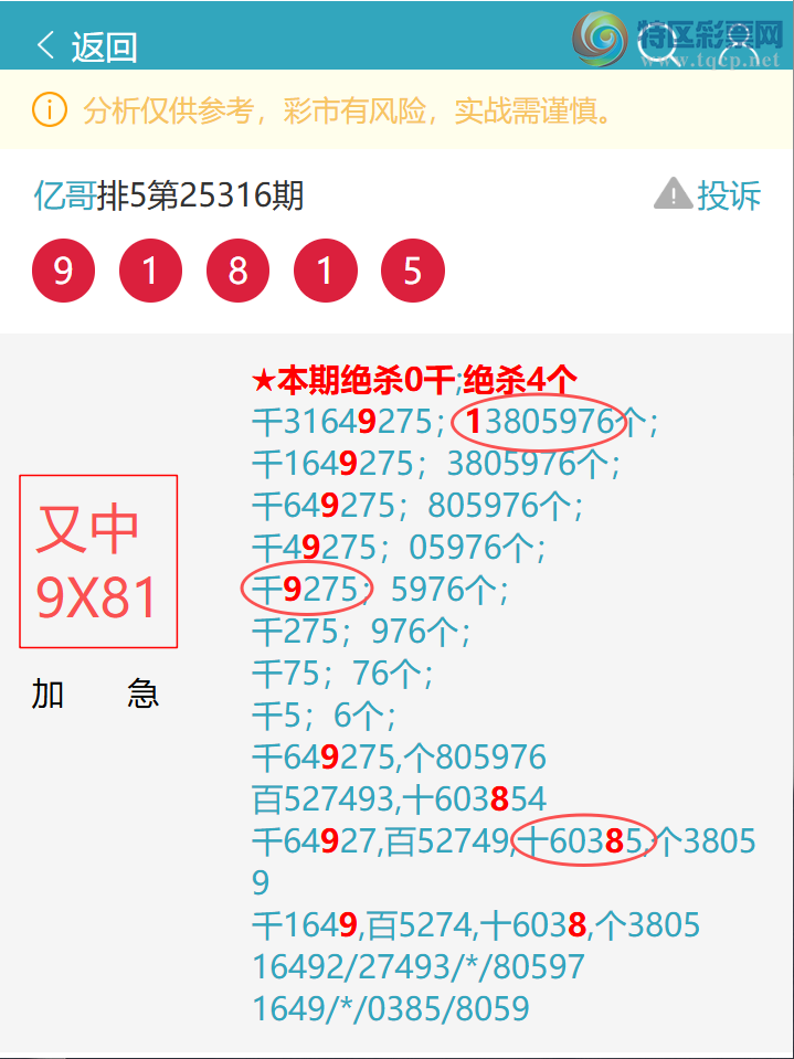 [] 25325: 51X9,5680,7X56,8655,4X84,7566ͼ]892 / :ڸ / ID:1173890