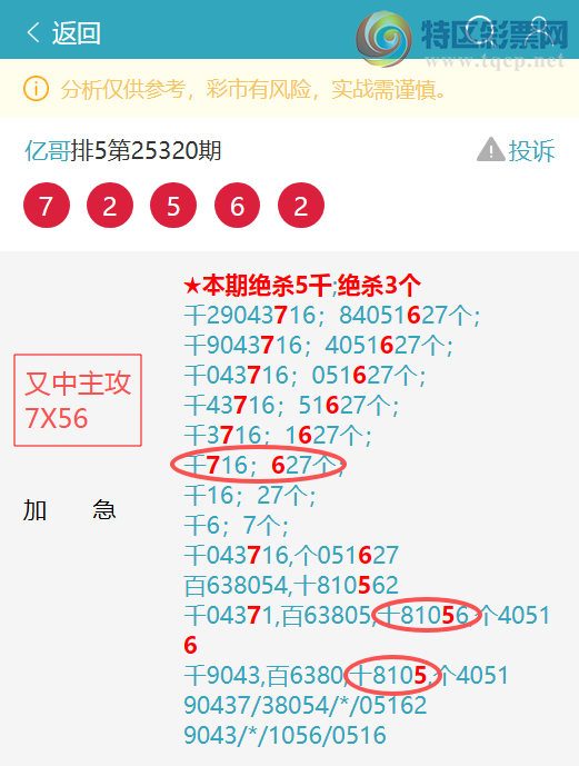 [] 25325: 51X9,5680,7X56,8655,4X84,7566ͼ]868 / :ڸ / ID:1173890