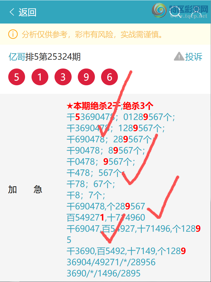 [] 25325: 51X9,5680,7X56,8655,4X84,7566ͼ]639 / :ڸ / ID:1173890