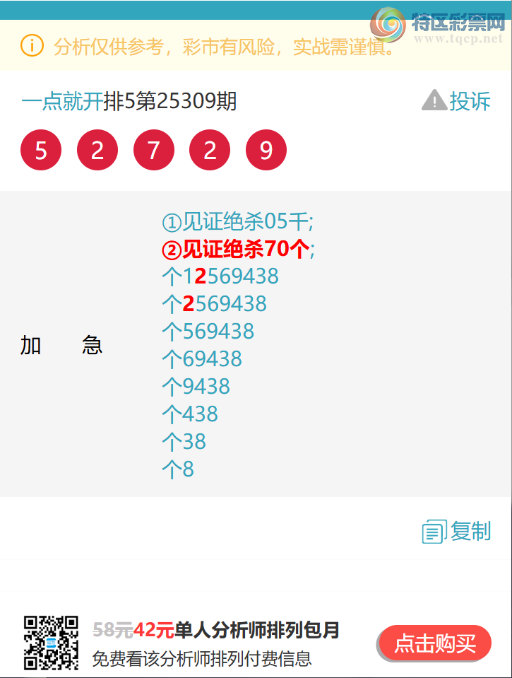 [] 25325:β,2,1,3,3,4,1ͼ]856 / :һͿ / ID:1173893