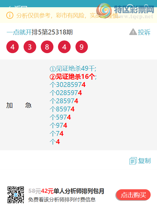 [] 25325:β,2,1,3,3,4,1ͼ]932 / :һͿ / ID:1173893