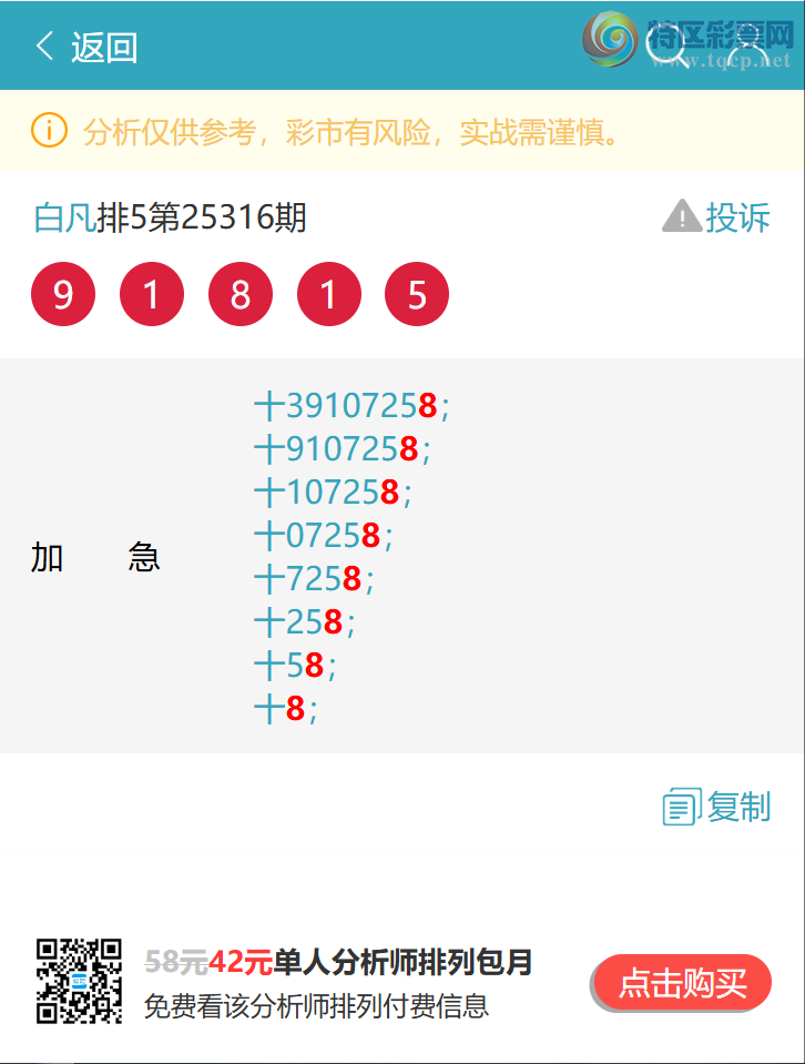 [] 25325:OKʮλ: 6,1OK,4OK,1OK,1OK,2OK,4OKͼ]200 / :׷ / ID:1173895