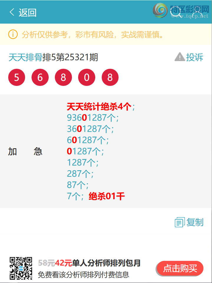 [] 25325:ͳβ:1,4,5,3,2,4,4Сͼ]554 / :Ź / ID:1173898