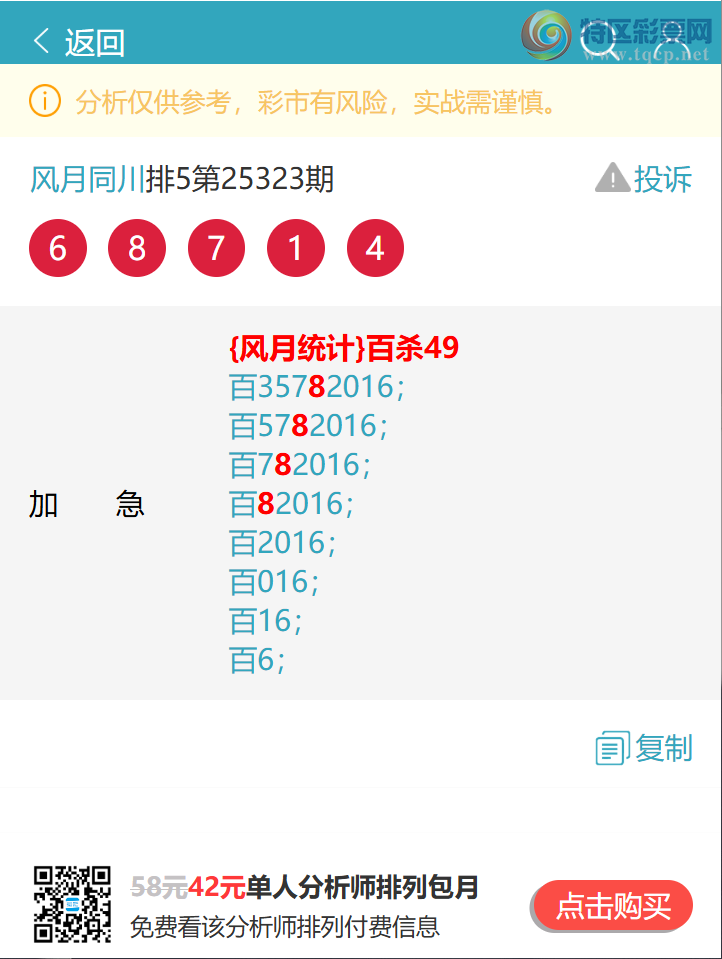 [] 25325:,5,3,2,4,1,4,2,4Сͼ]596 / :ͬ / ID:1173903