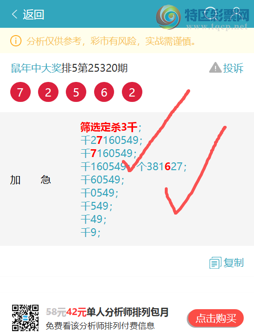 [] 25325ڣͷβ5XX9ͼ桿47 / :д / ID:1173910