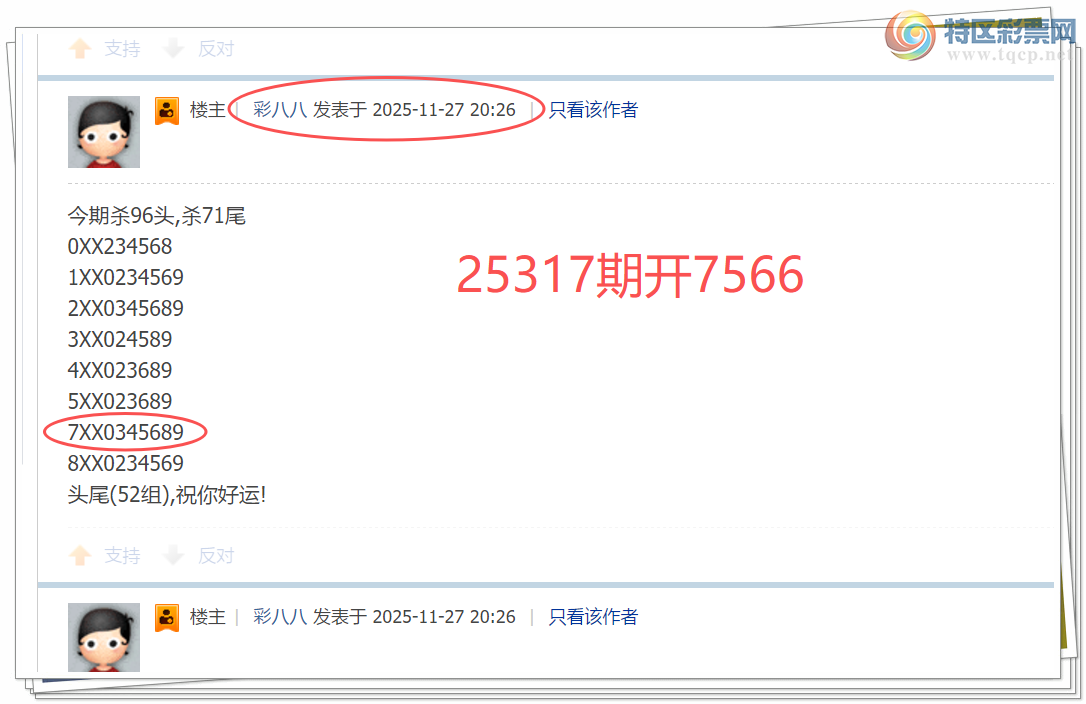 [] 25325ڣͷβͼСͼ桿182 / :ʰ˰ / ID:1173928