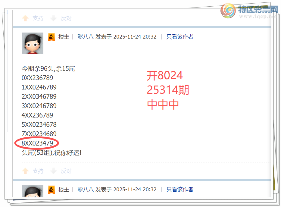 [] 25325ڣͷβͼСͼ桿310 / :ʰ˰ / ID:1173928