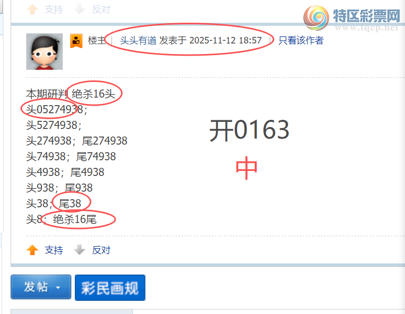 [] 25325ڣ ͷͷенеͼ桿267 / :ͷͷе / ID:1173933