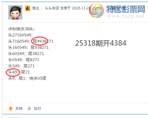 [] 25325ڣ ͷͷенеͼ桿816 / :ͷͷе / ID:1173933