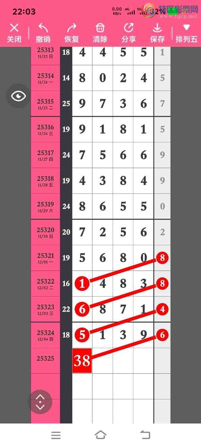 [] 25325ڣ峬ץβƯβ214184ڣͼ桿790 / : / ID:1173703