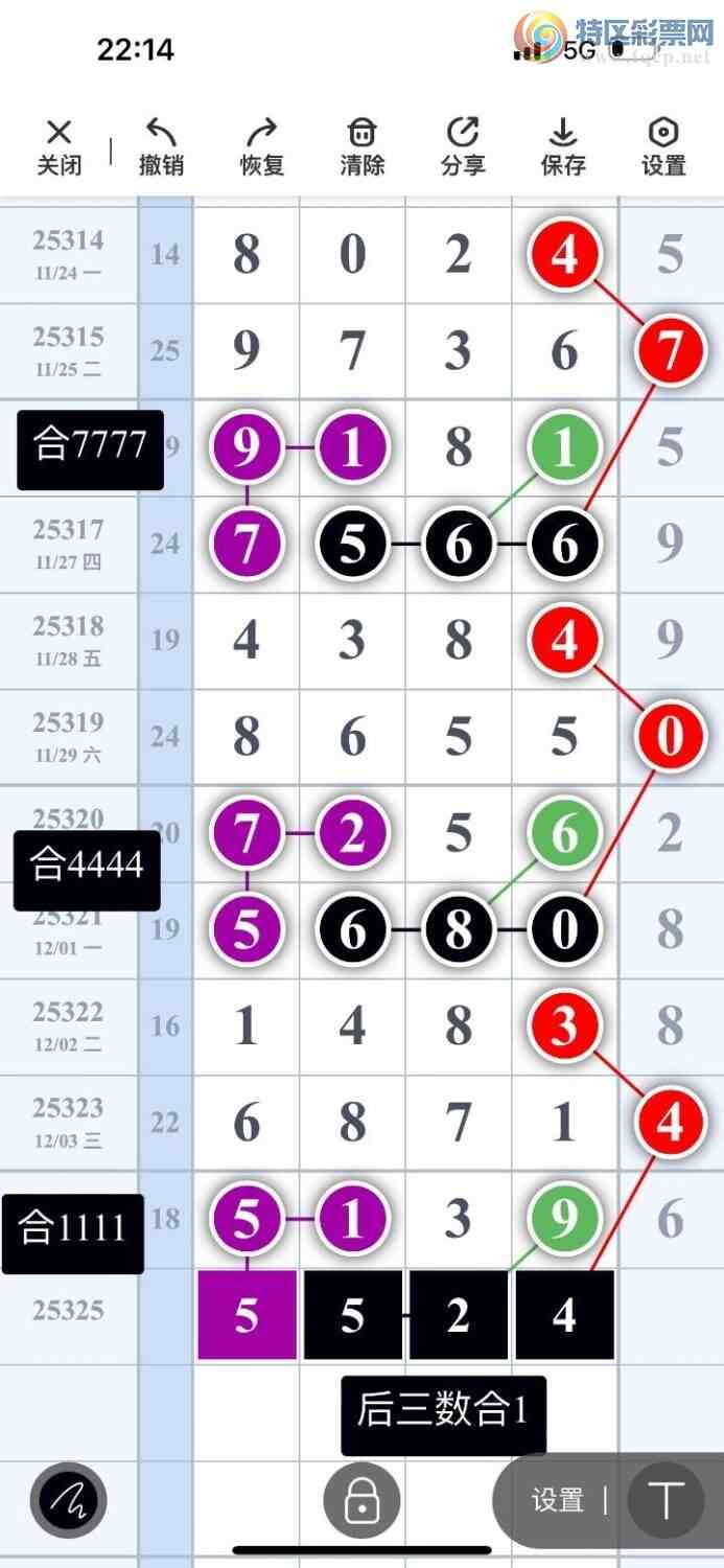 [] 25325ڣݹβڵһλã15Уͼ桿436 / :ݹβ / ID:1173714