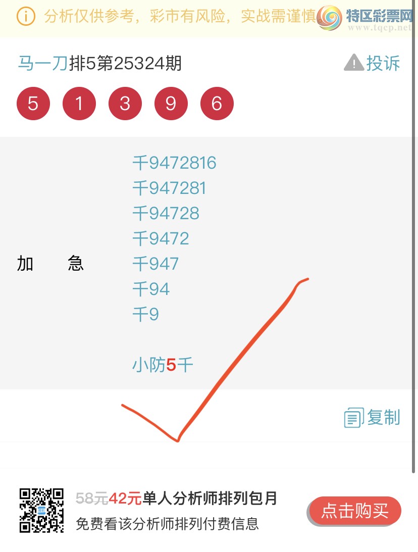 [] 25325ڣɺ ɱͷβӼͷ 5ͷ{һ}ͼ桿902 / :һ / ID:1174101