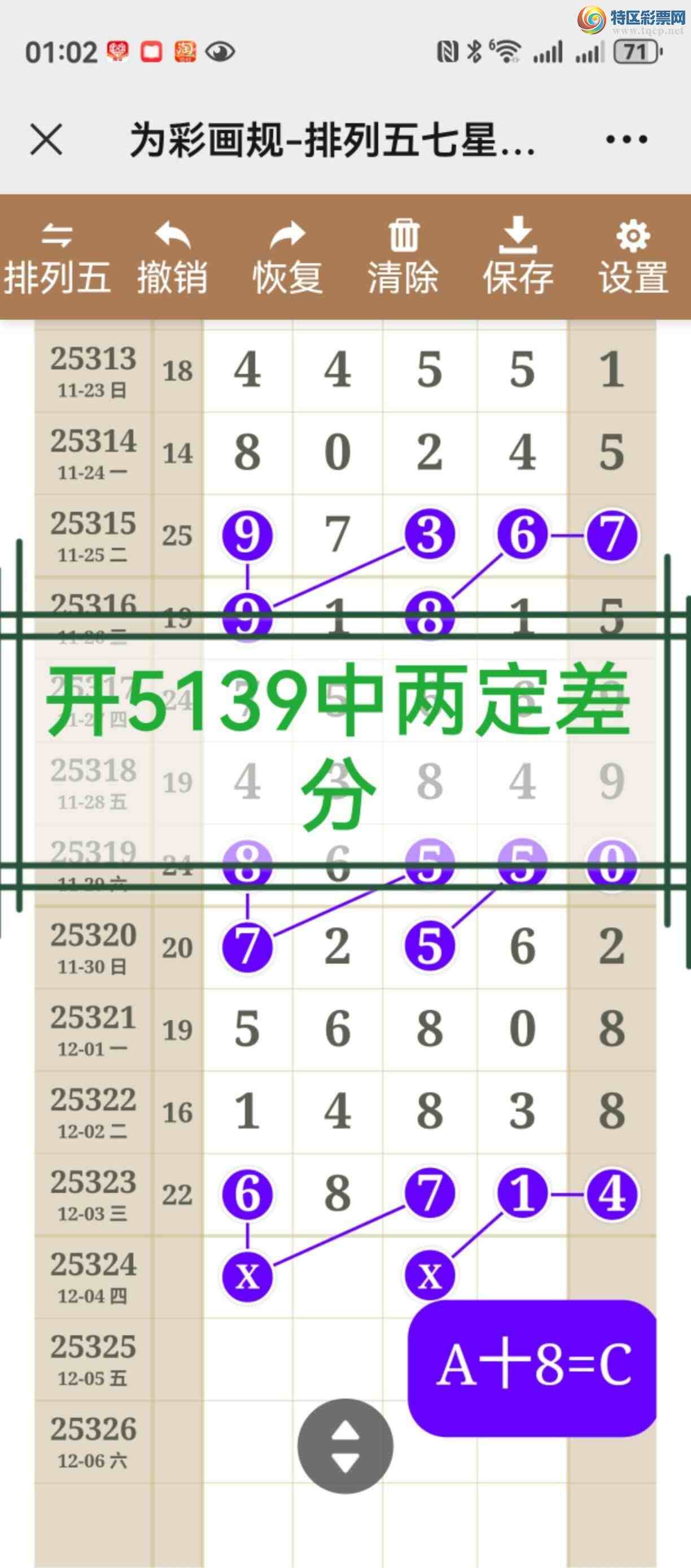 [] 25325ڣУþò448 / :֮ / ID:1174102