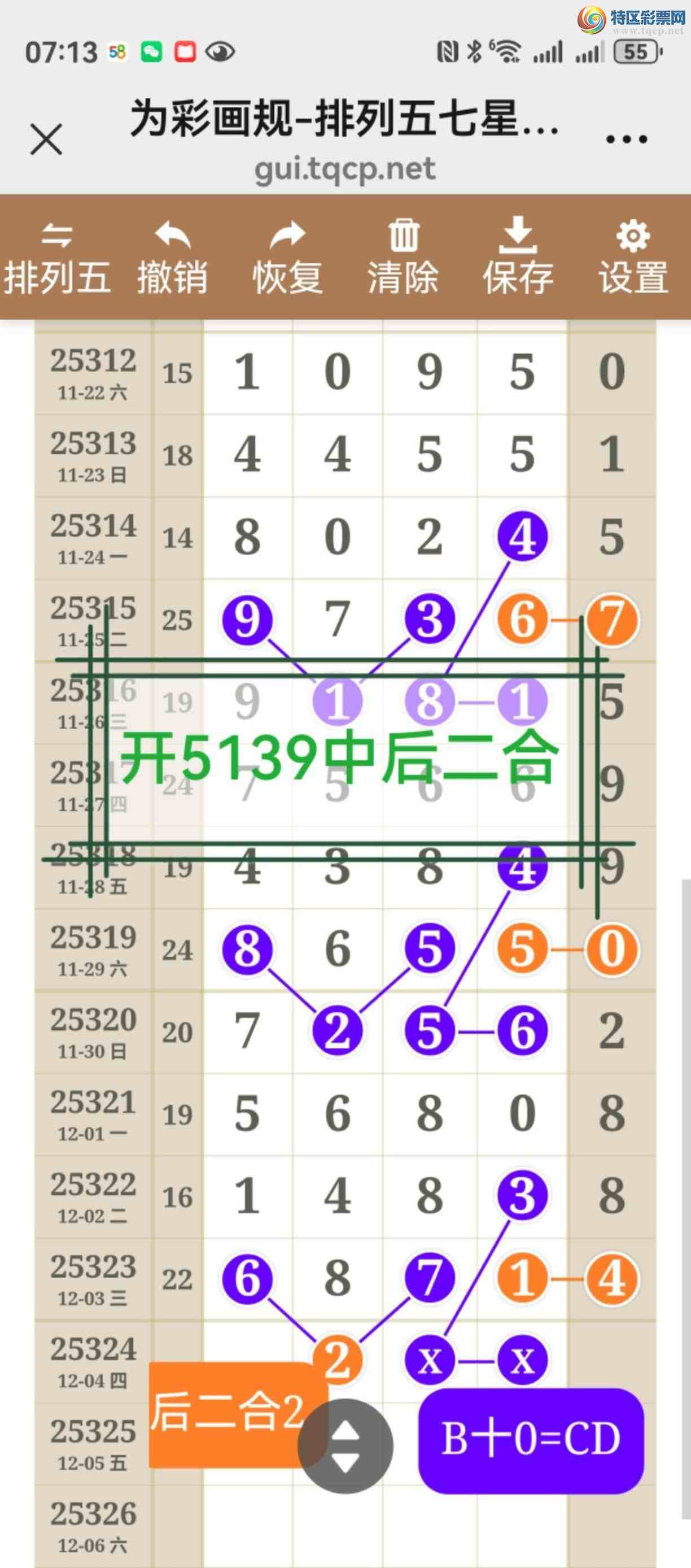 [] 25325ڣУþò476 / :֮ / ID:1174102