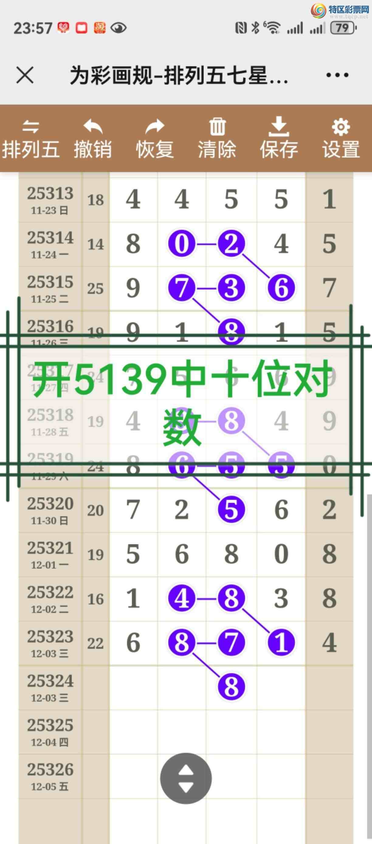 [] 25325ڣУþò258 / :֮ / ID:1174102