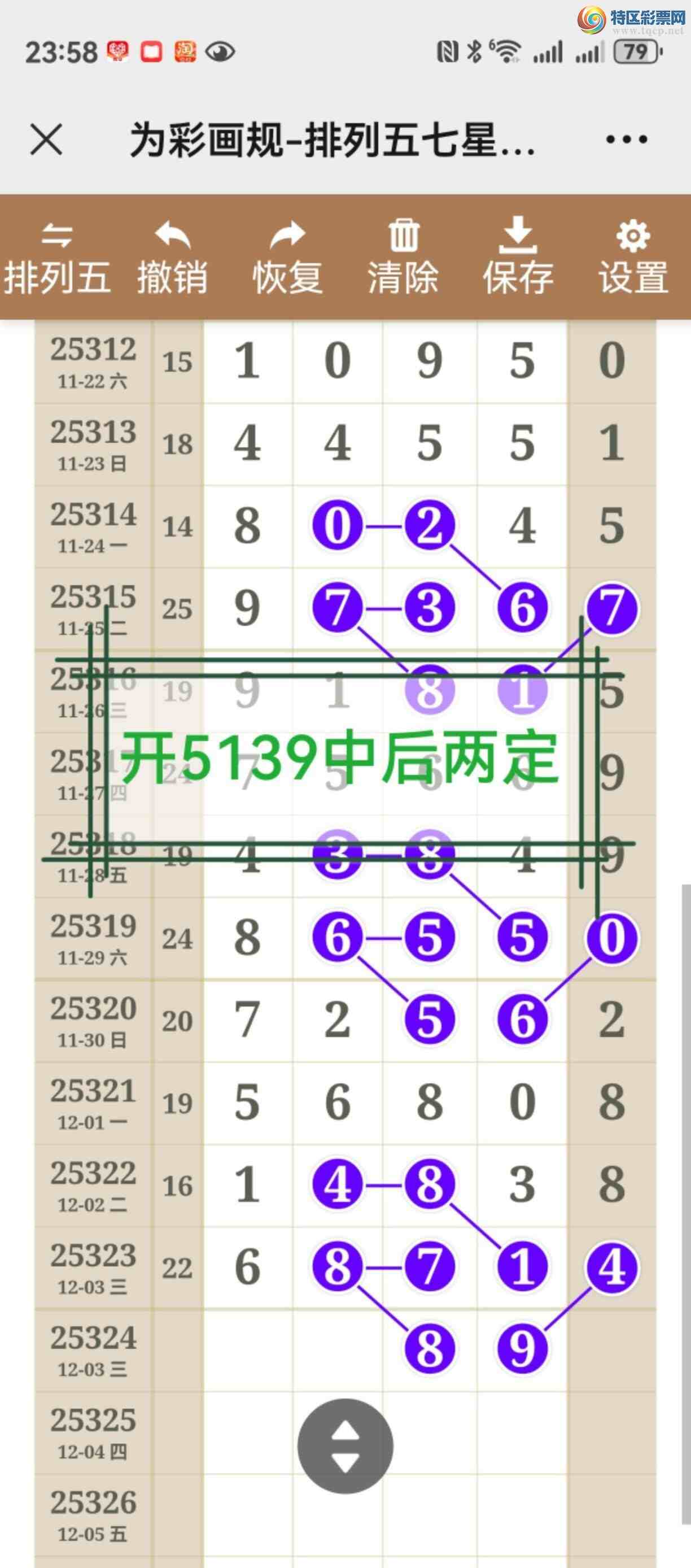 [] 25325ڣУþò536 / :֮ / ID:1174102