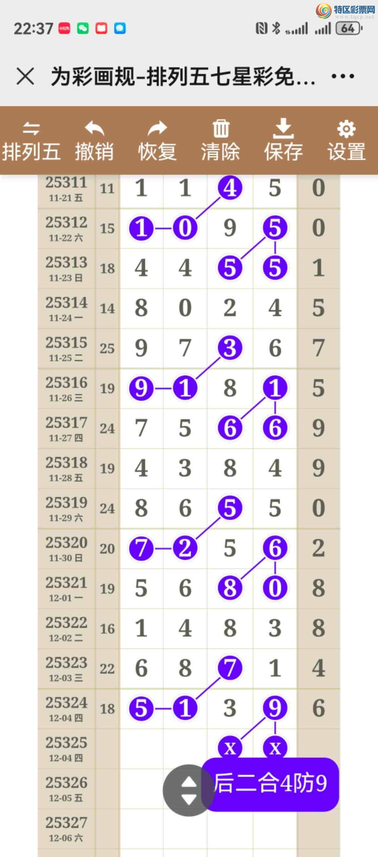 [] 25325ڣУþò110 / :֮ / ID:1174102