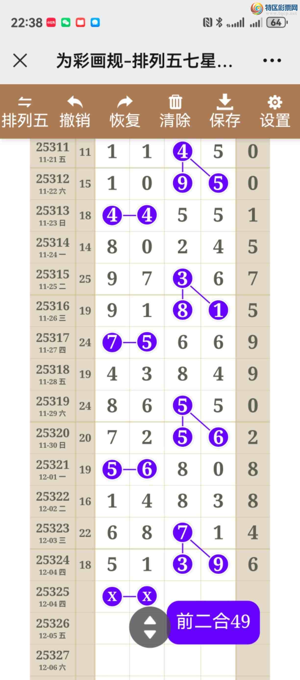 [] 25325ڣУþò16 / :֮ / ID:1174102