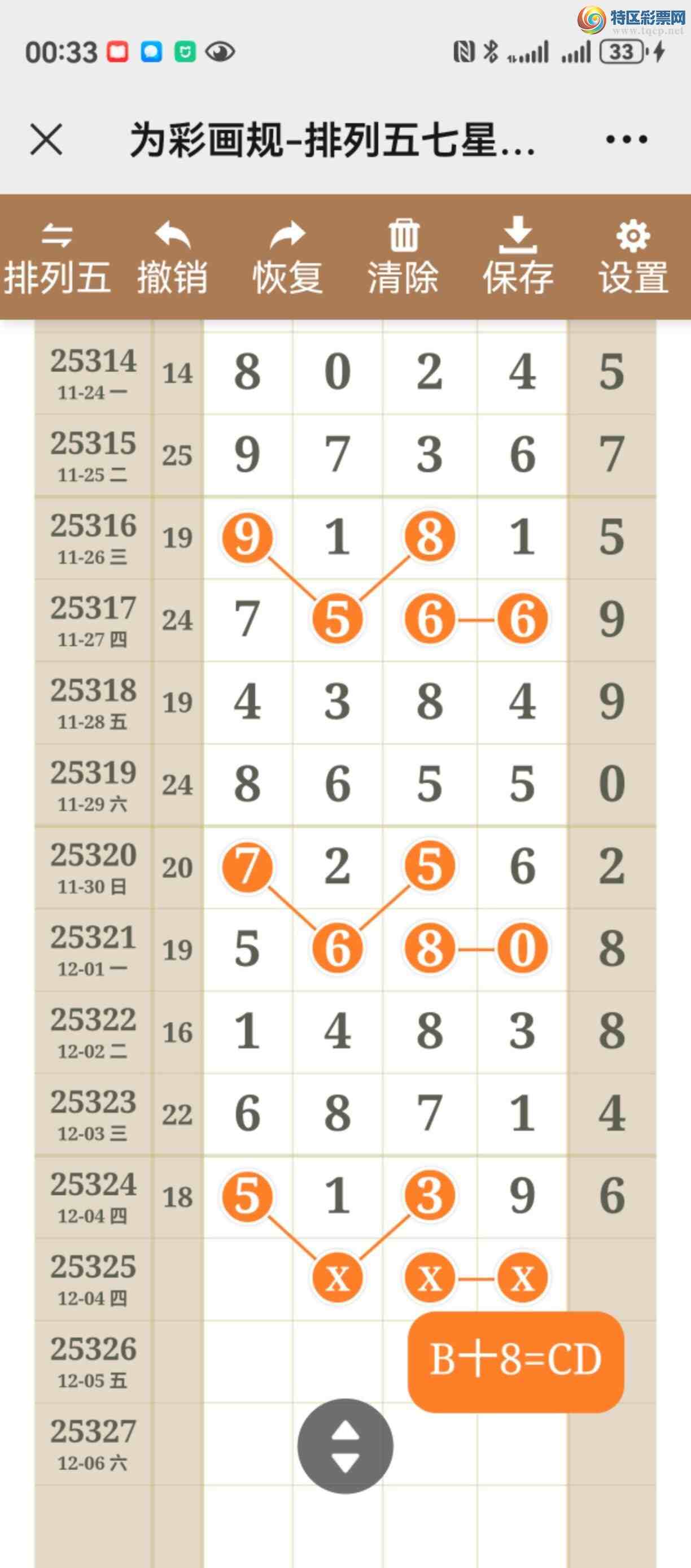 [] 25325ڣУþò374 / :֮ / ID:1174102