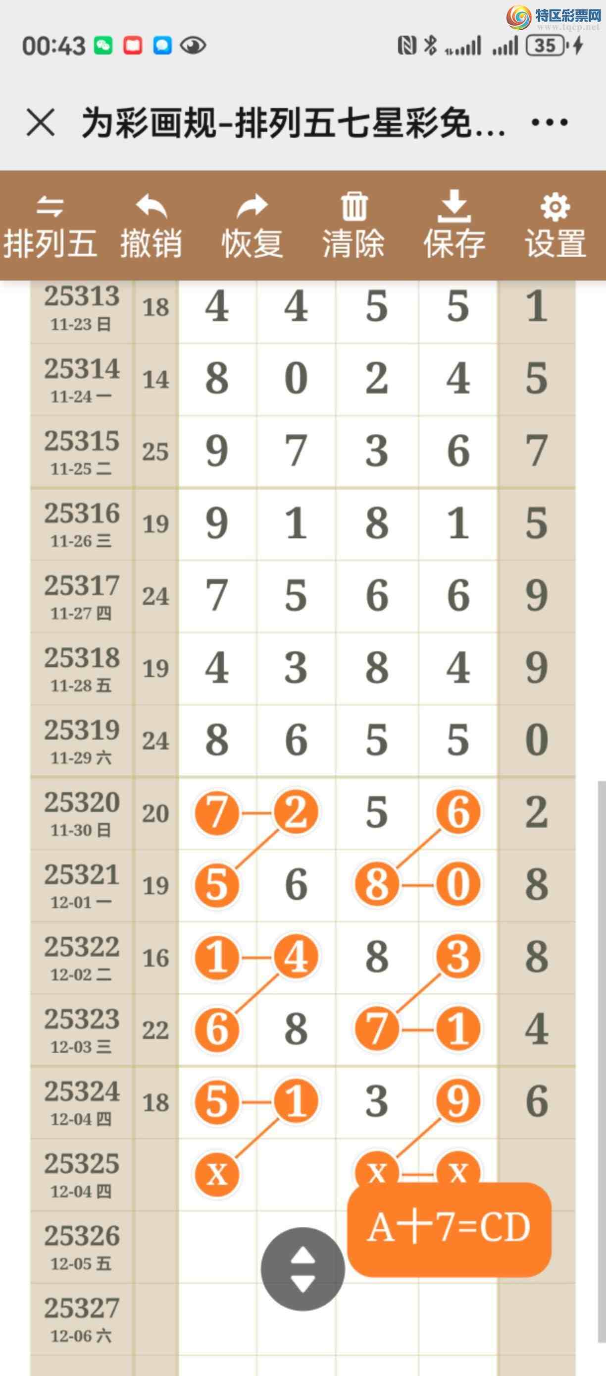 [] 25325ڣУþò166 / :֮ / ID:1174102