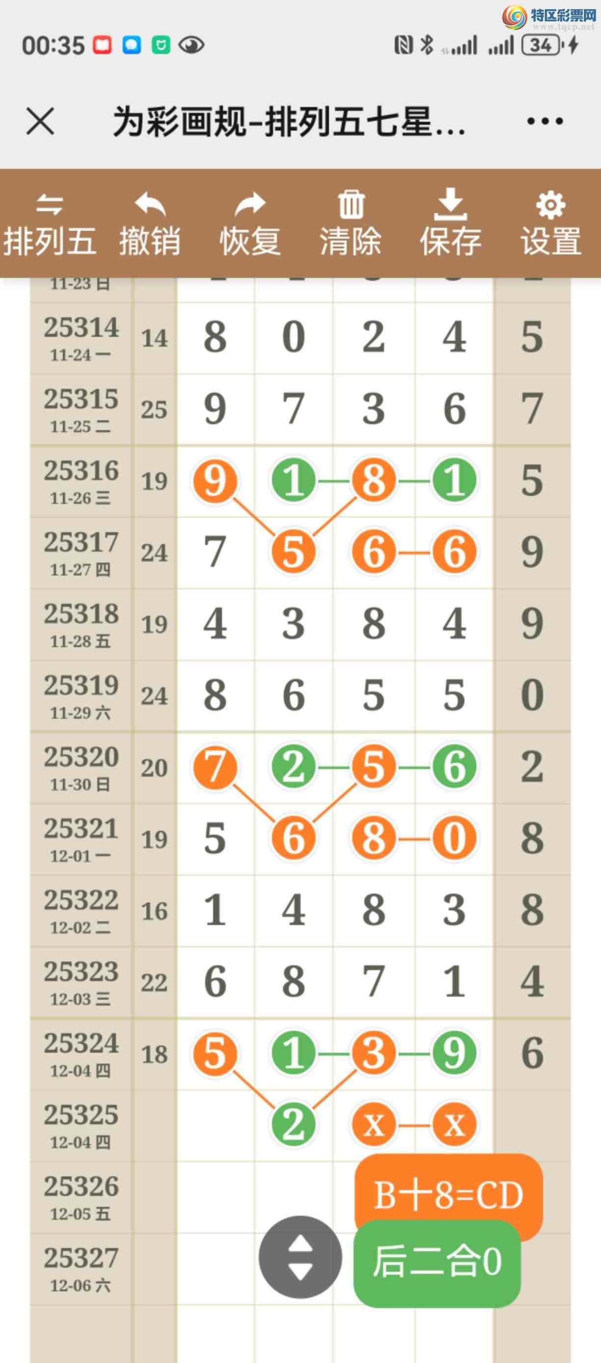 [] 25325ڣУþò98 / :֮ / ID:1174102