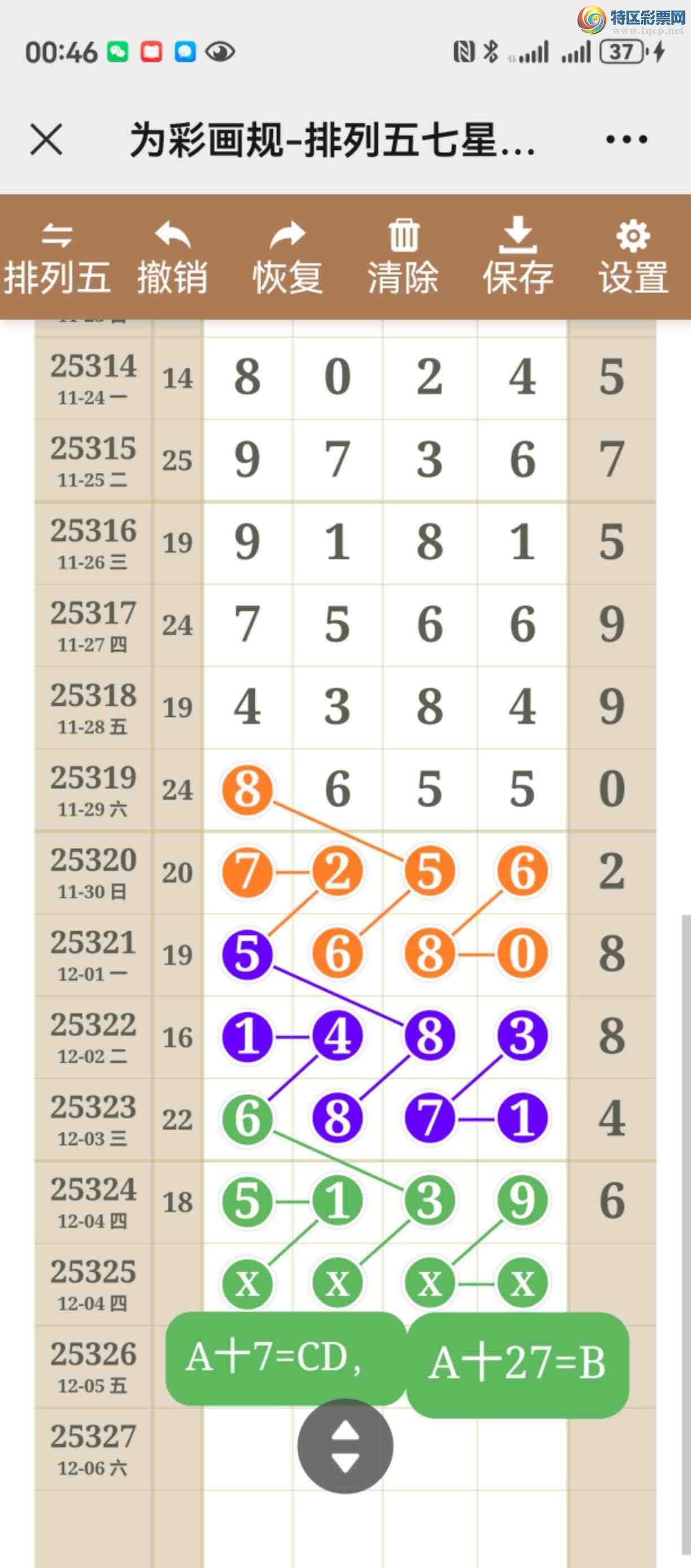 [] 25325ڣУþò830 / :֮ / ID:1174102