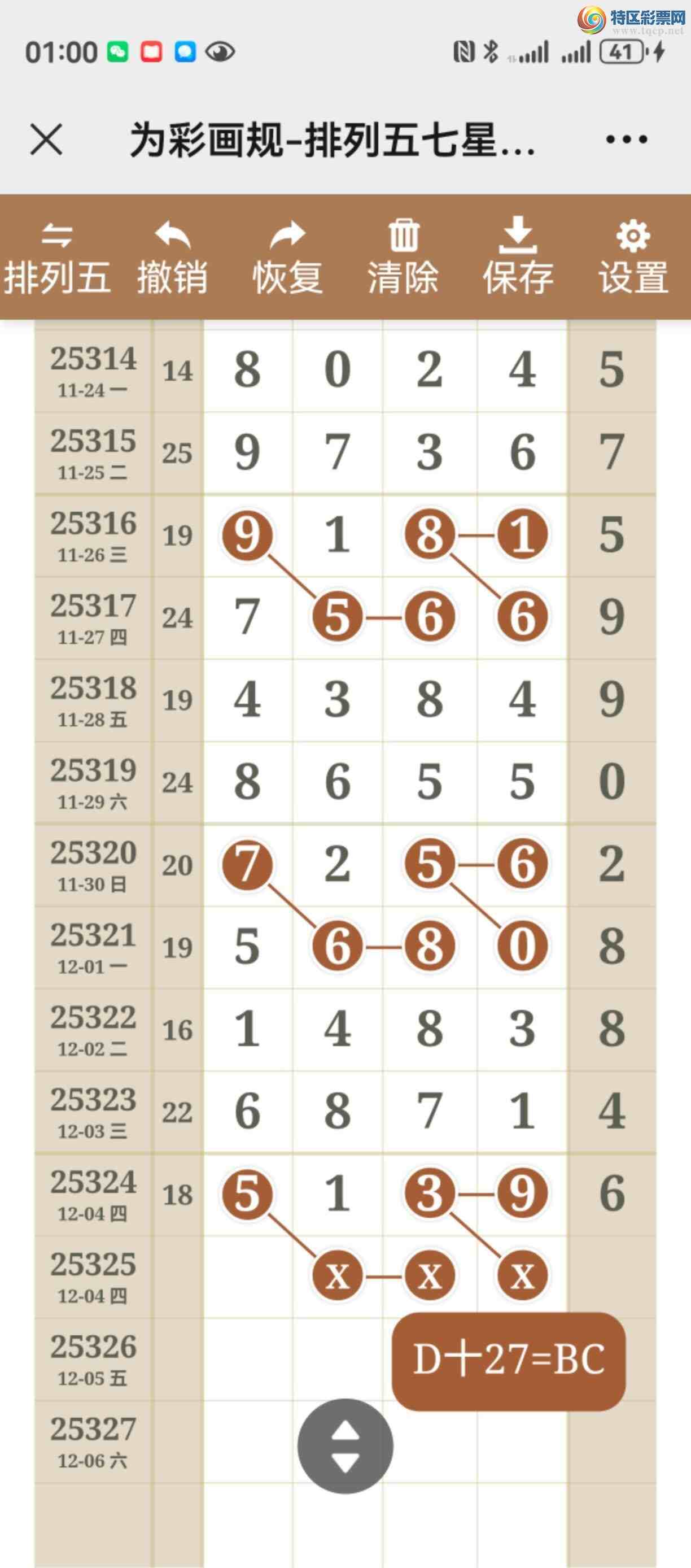 [] 25325ڣУþò62 / :֮ / ID:1174102