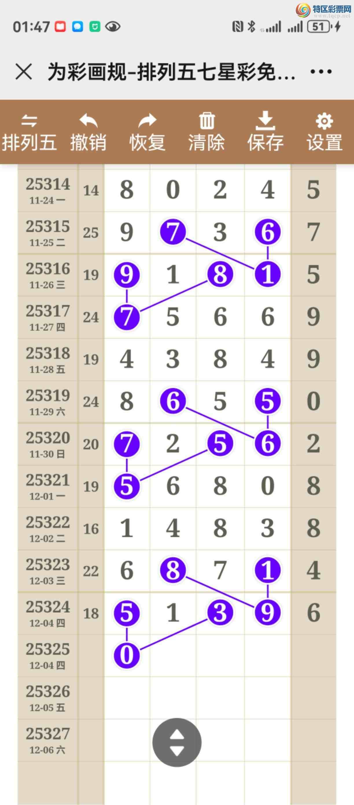 [] 25325ڣУþò118 / :֮ / ID:1174102