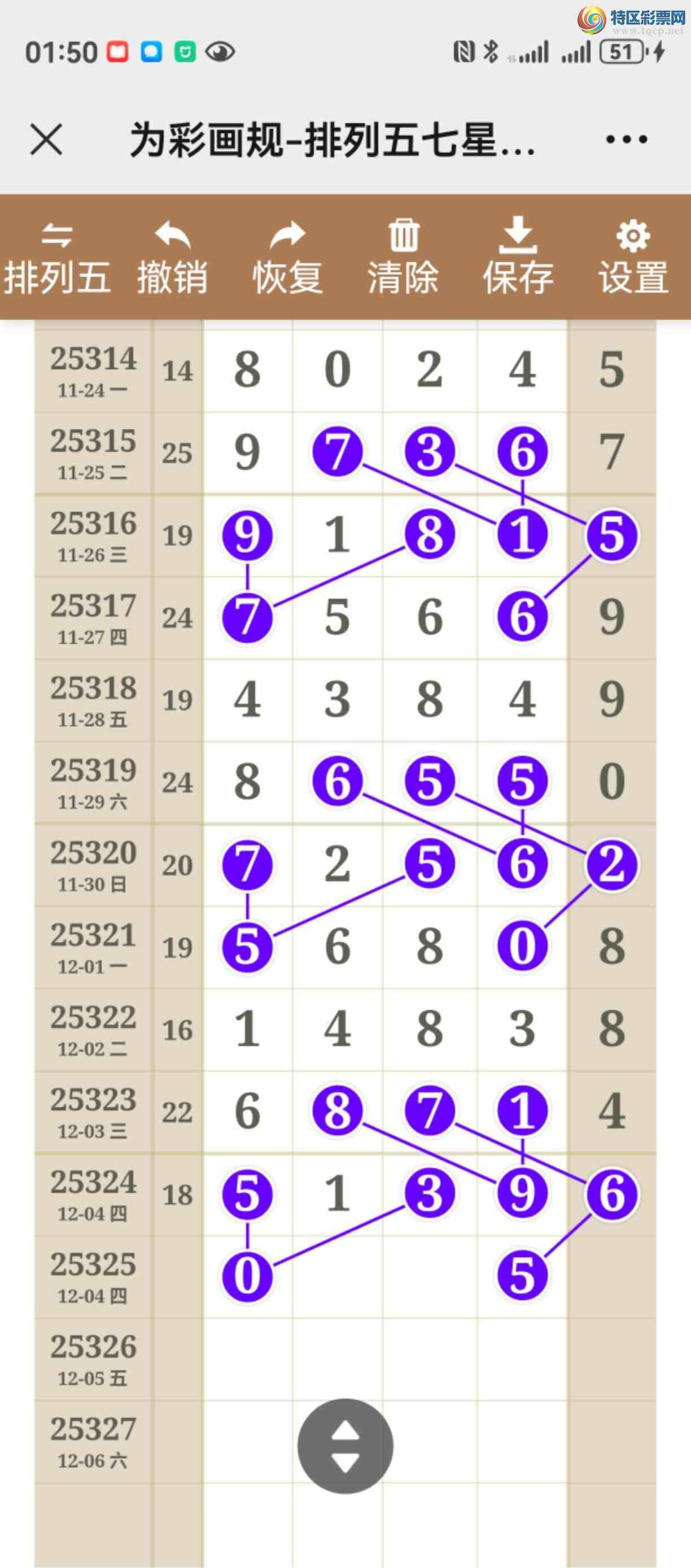 [] 25325ڣУþò392 / :֮ / ID:1174102