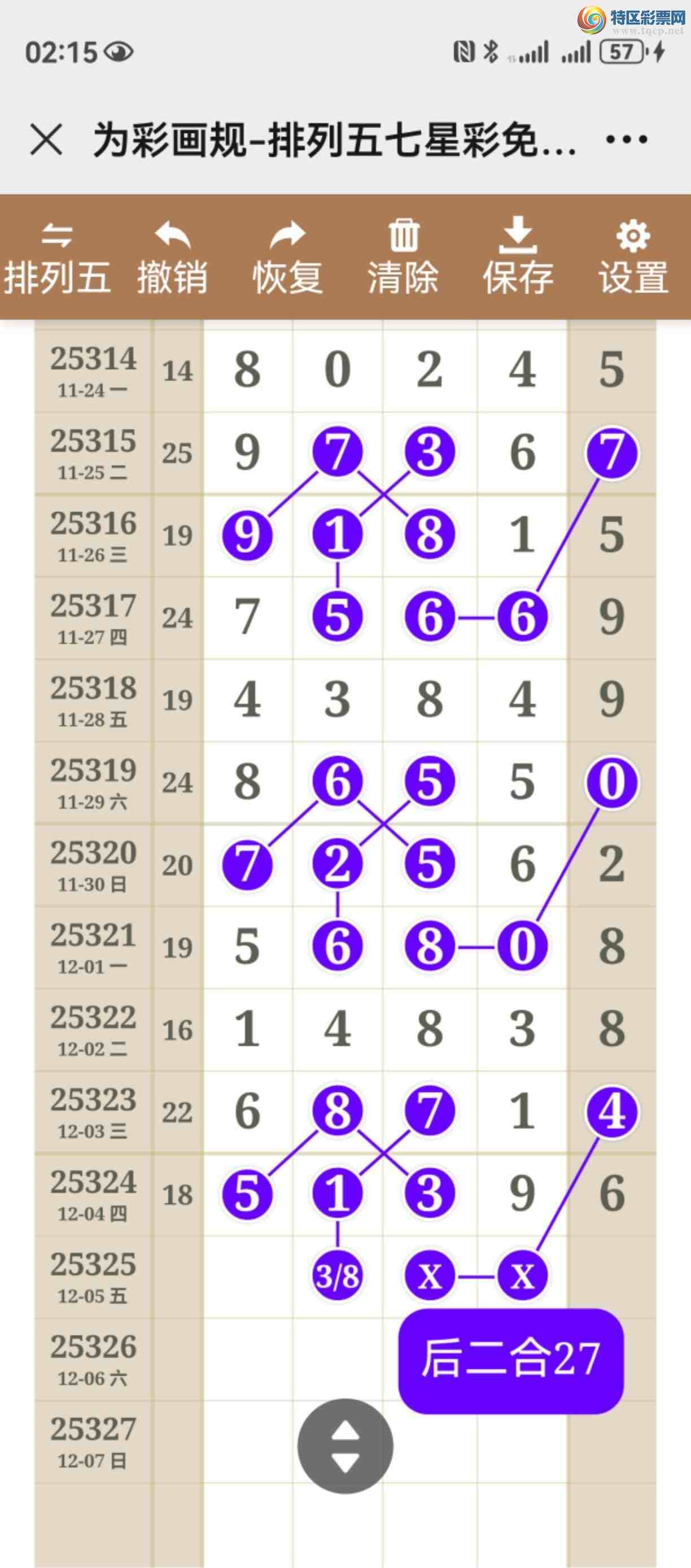 [] 25325ڣУþò835 / :֮ / ID:1174102