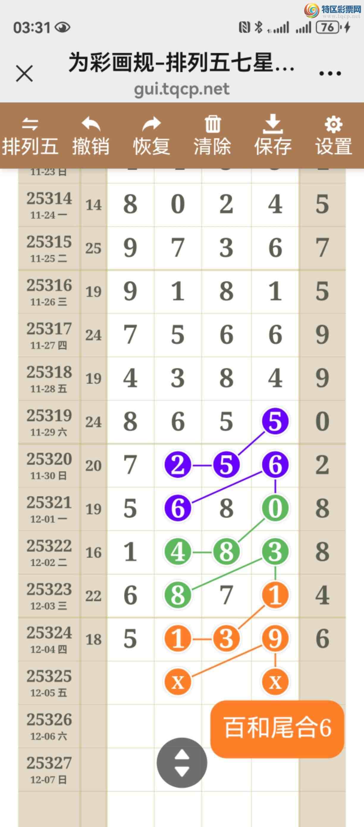 [] 25325ڣУþò458 / :֮ / ID:1174102