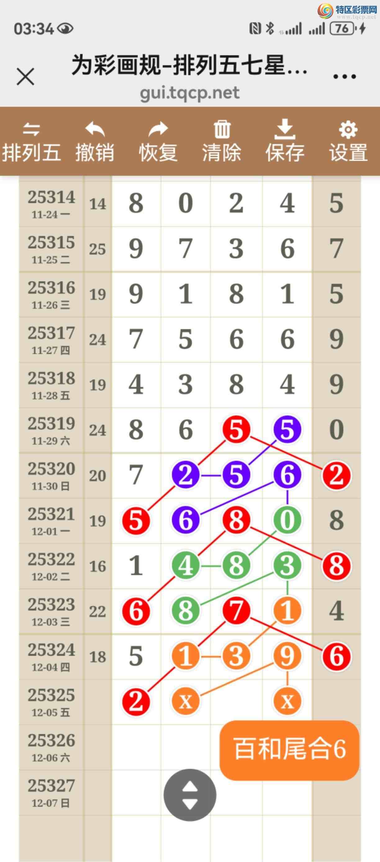 [] 25325ڣУþò178 / :֮ / ID:1174102