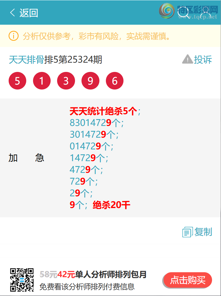 [] 25325:ͳβ:1,4,5,3,2,4,4Сͼ]593 / :Ź / ID:1173898