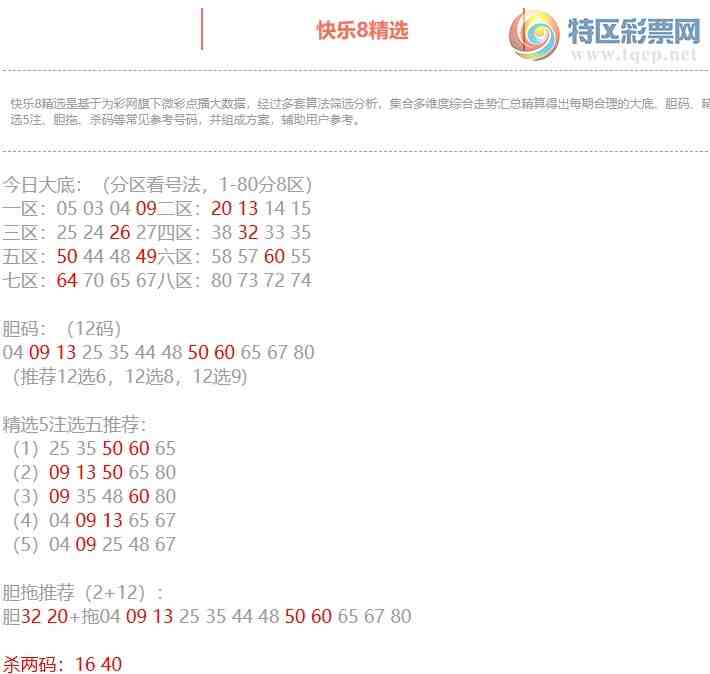 [8] 25325ڣ8ֲڴ׵9 ɱ10755 / :ͷ-С / ID:1174170