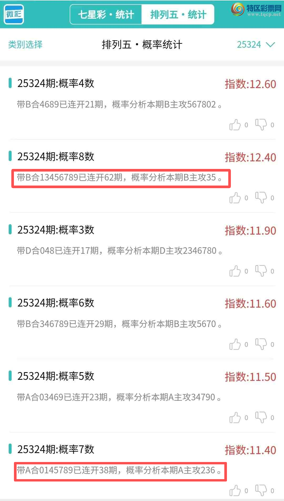 [] 25324ڣͳơ彵彵ͳƸУοѡ΢ʵ㲥996 / :ͷ-С / ID:1174176