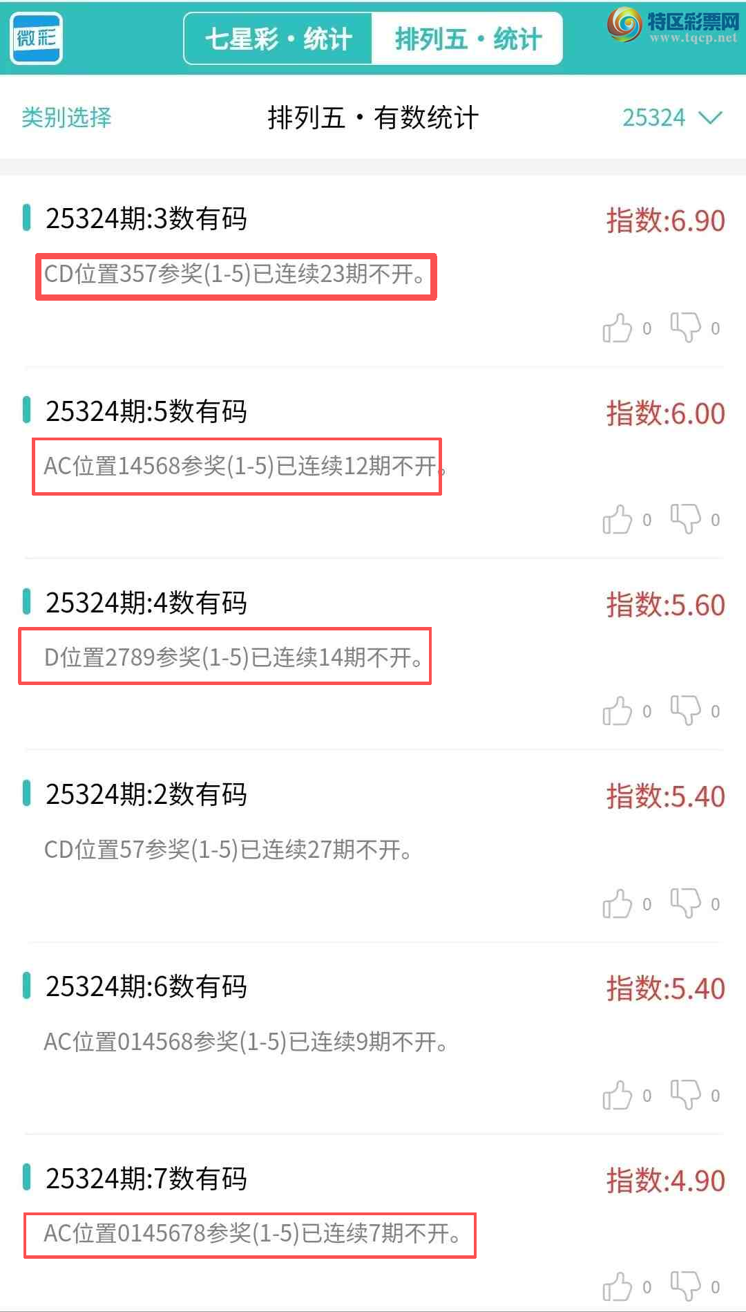 [] 25324ڣͳơ彵彵ͳƸУοѡ΢ʵ㲥301 / :ͷ-С / ID:1174176