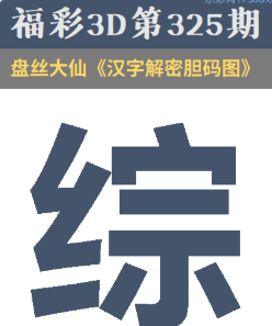 [3D] 25325ڣ:Ӽ˳ :ĴԿաա474 / :Ĭ / ID:1174188