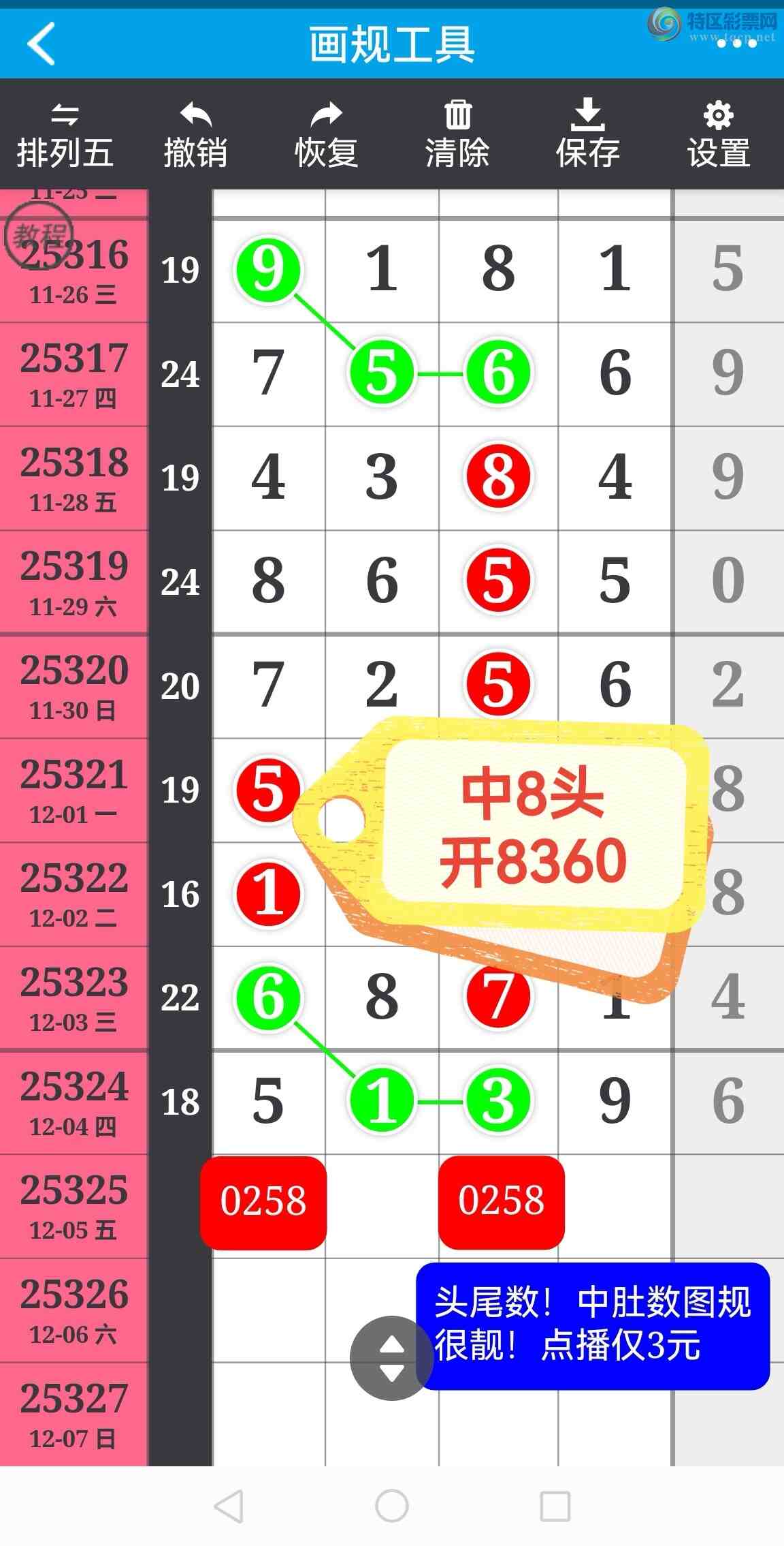 [] 25326ڣϲӼͷβ жǣ ͼ99 / :100 / ID:1174310