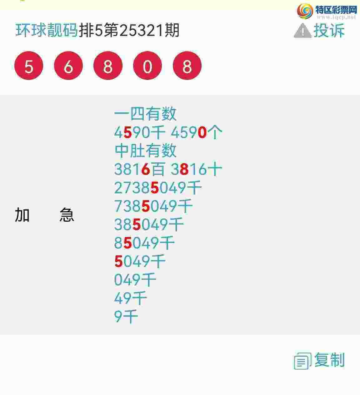 [] 25326ڣϲӼͷβ жǣ ͼ700 / :100 / ID:1174310