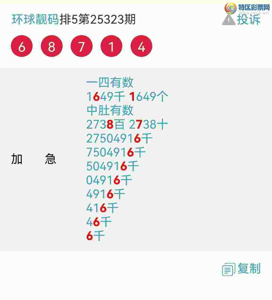 [] 25326ڣϲӼͷβ жǣ ͼ918 / :100 / ID:1174310