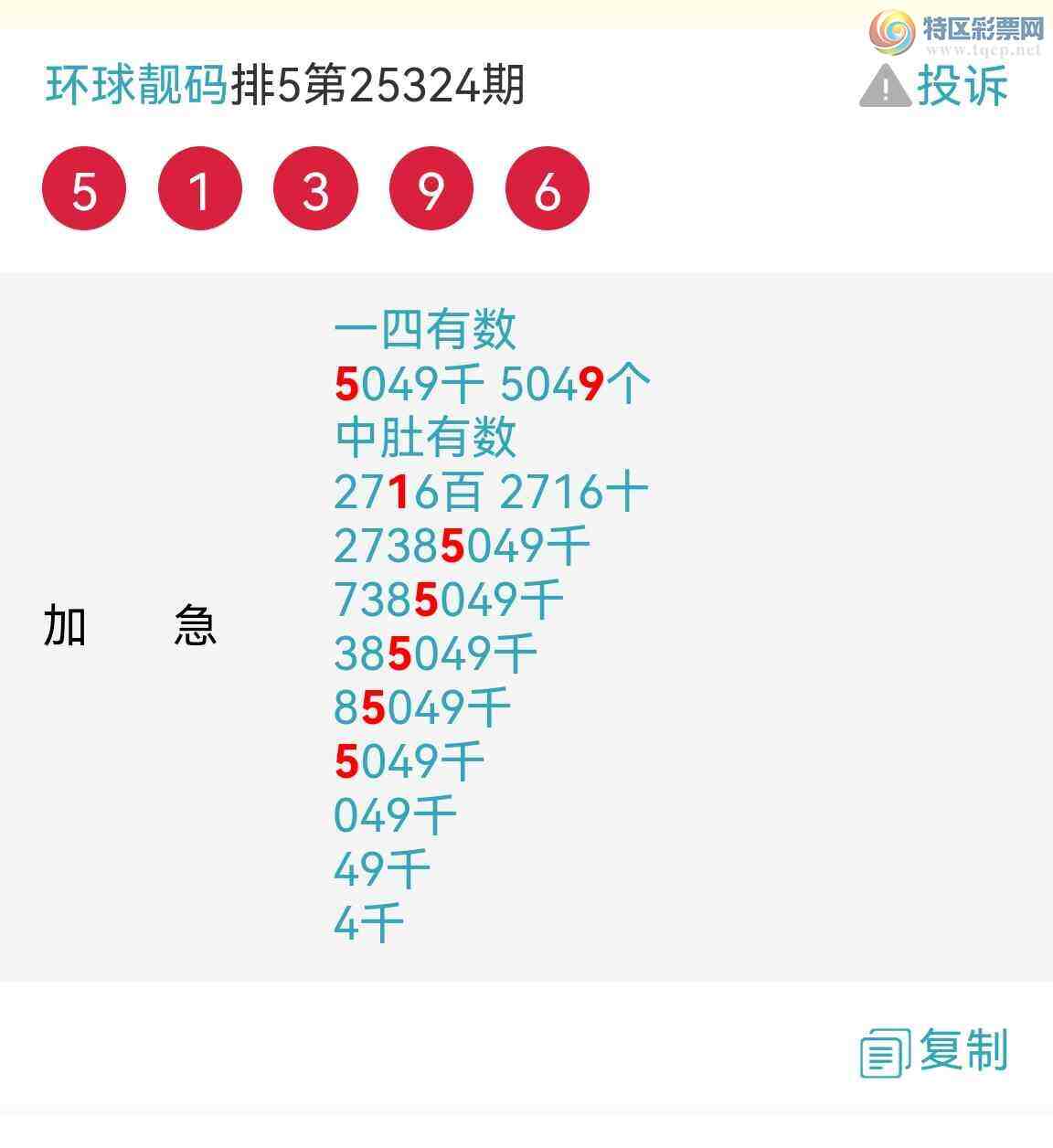 [] 25326ڣϲӼͷβ жǣ ͼ196 / :100 / ID:1174310