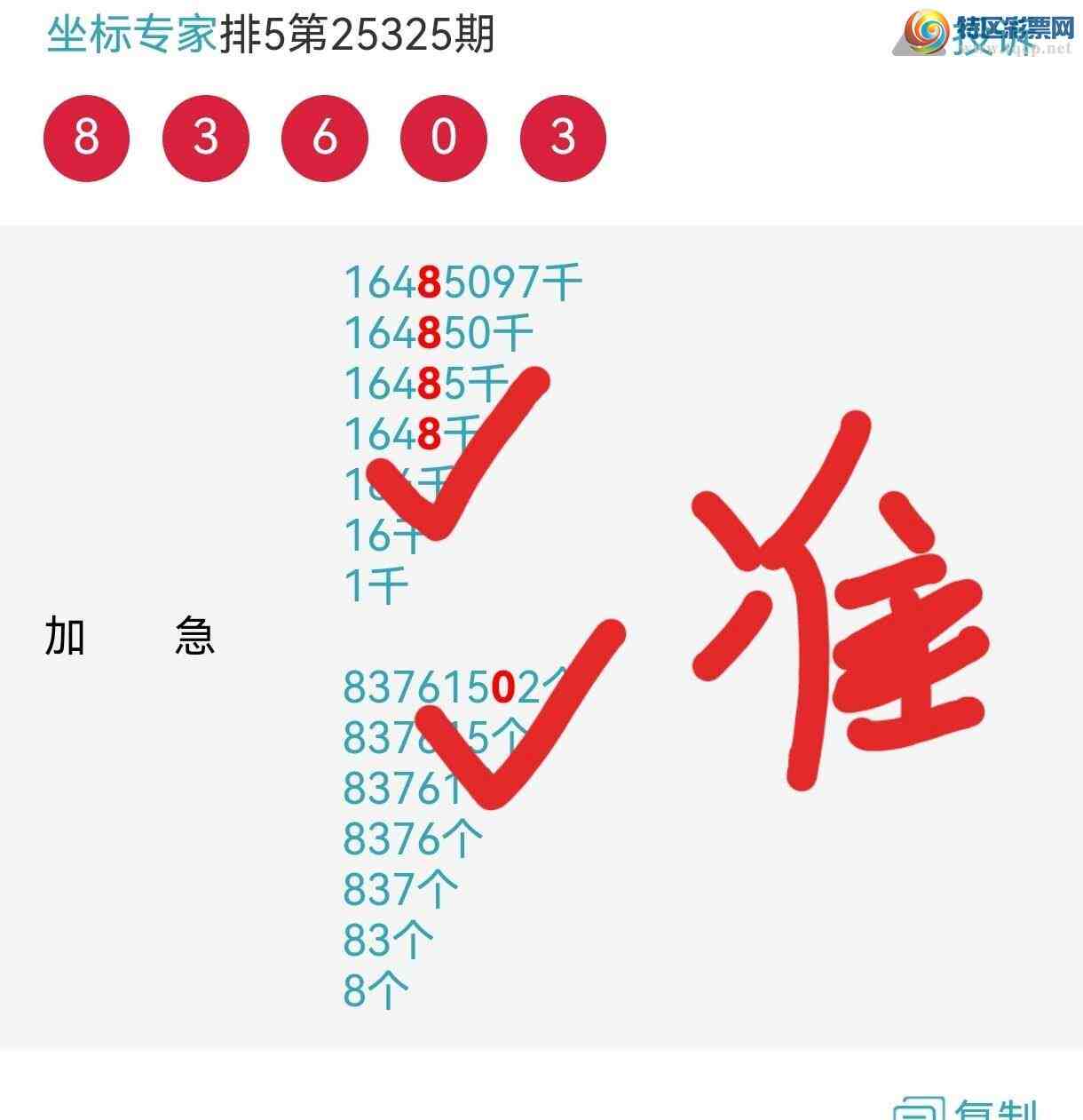 [] 25326ڣڼӼ8XX0Ԥ4ͷβȡͼ桿918 / :ר / ID:1174326