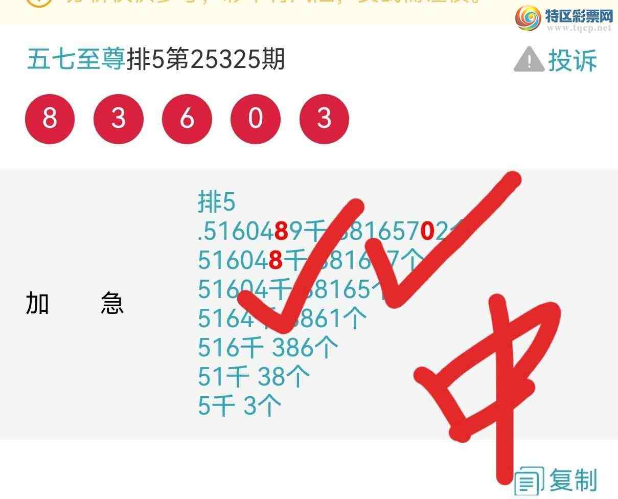 [������] 25326�ڣ����ڵ㲥���ֳɹ�����8XX5��ͼ�桿752 / ����:�������� / ����ID:1174327