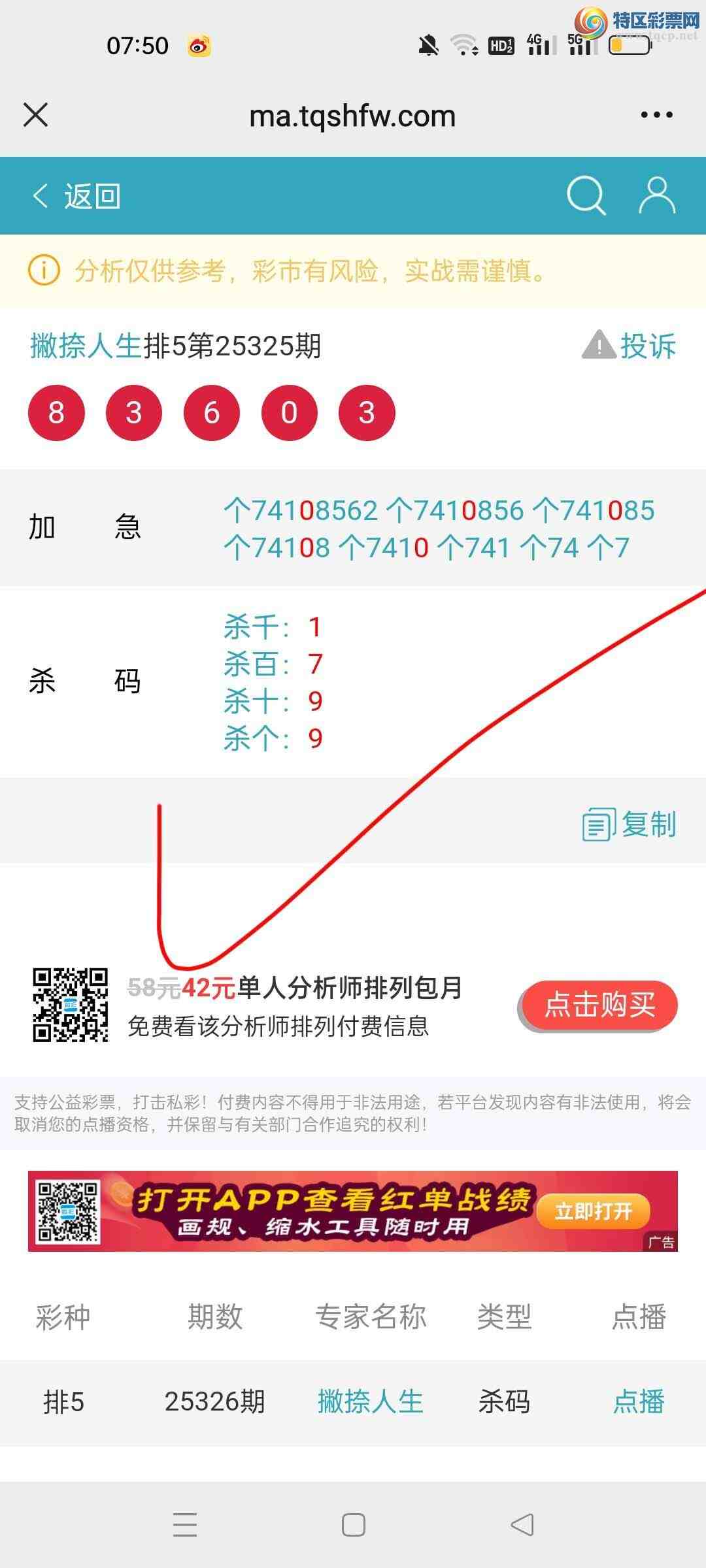 [] 25326ڣƲӼβ50843 / :Ʋ / ID:1174424